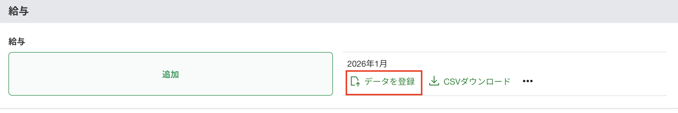 スクリーンショット 2026-02-13 13.05.10.png