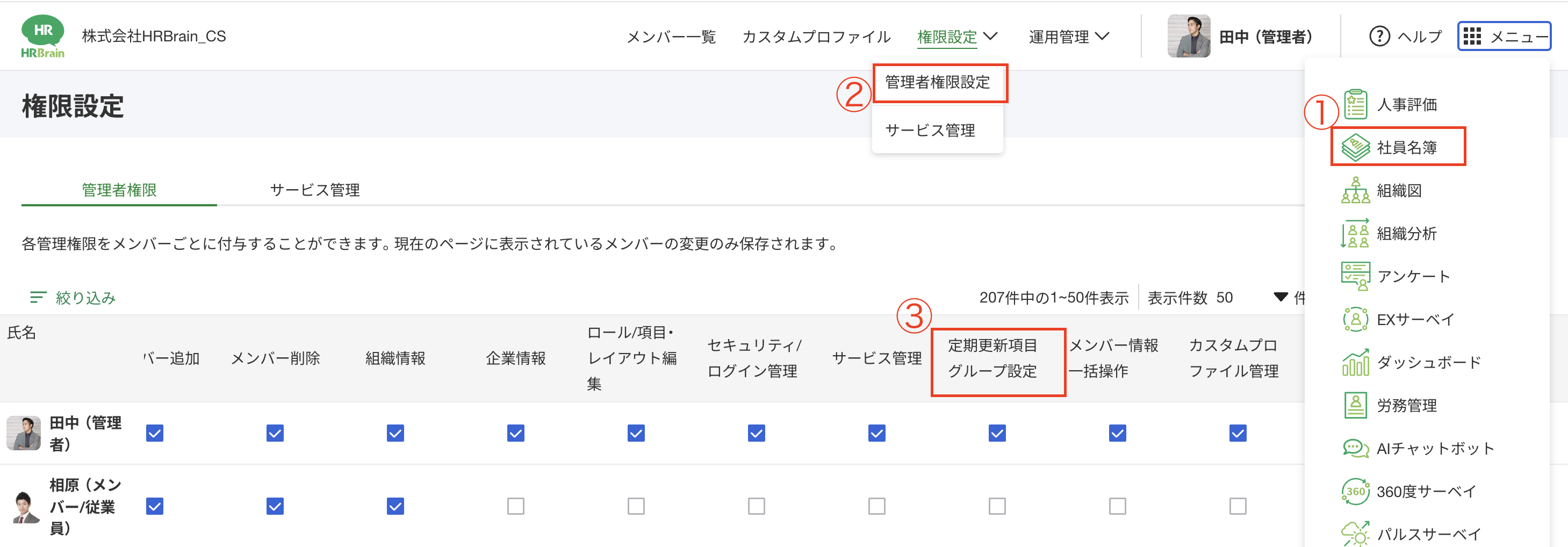 スクリーンショット 2026-02-13 13.01.57.png
