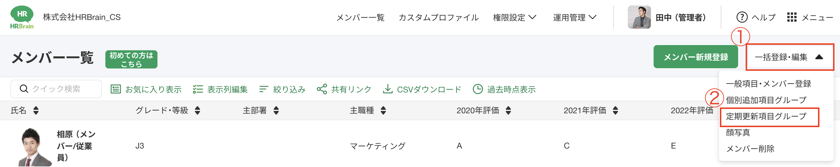 スクリーンショット 2026-02-13 13.03.40.png