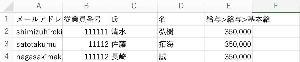 スクリーンショット 2026-02-13 13.13.48.png