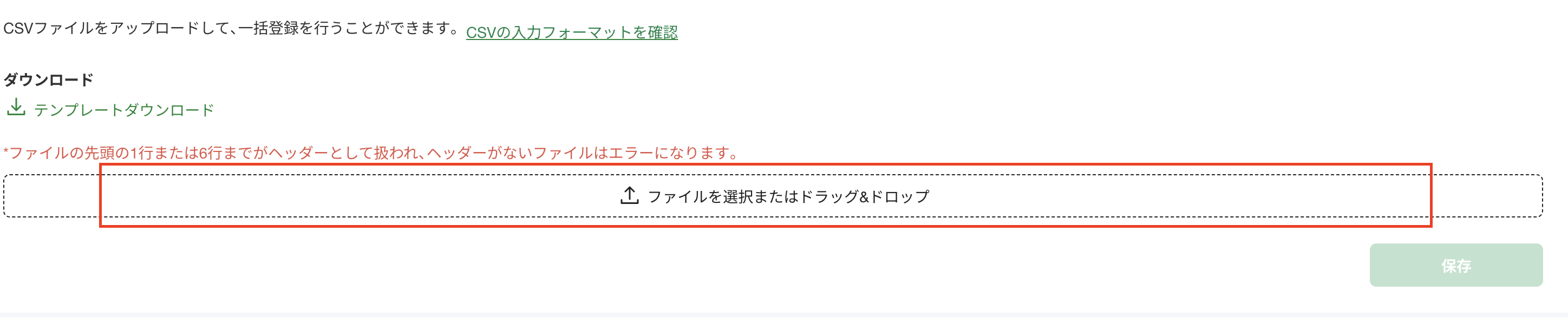 スクリーンショット 2026-02-13 13.11.19.png