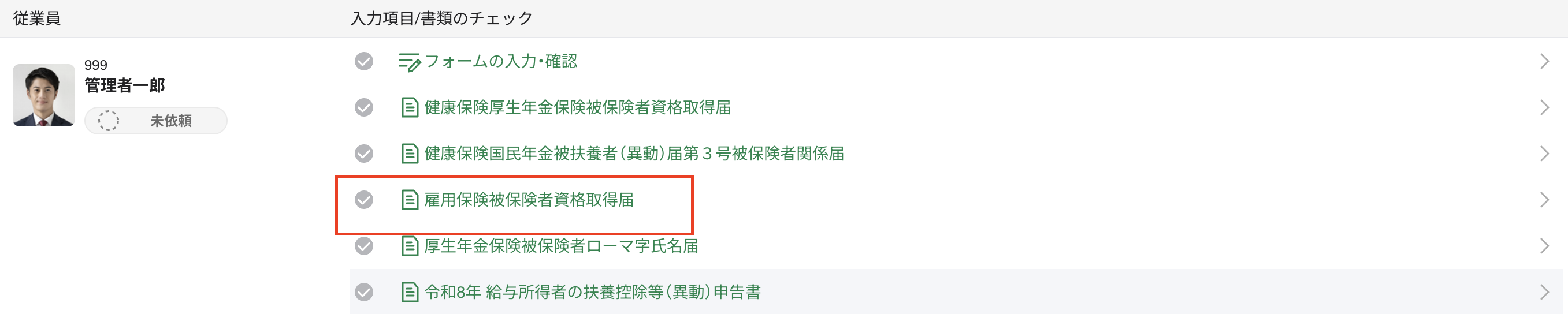 スクリーンショット 2026-02-13 13.17.35.png