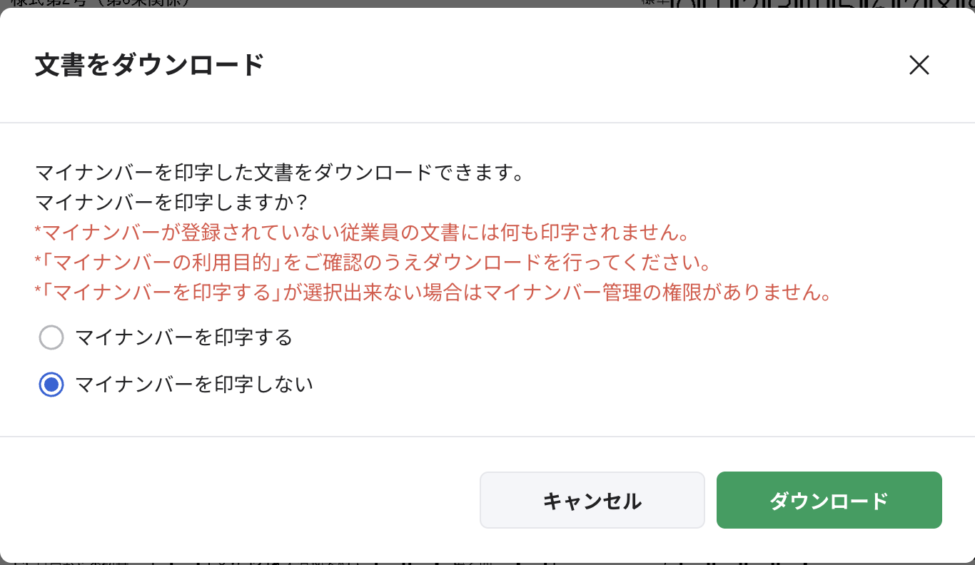 スクリーンショット 2026-02-13 13.19.59.png