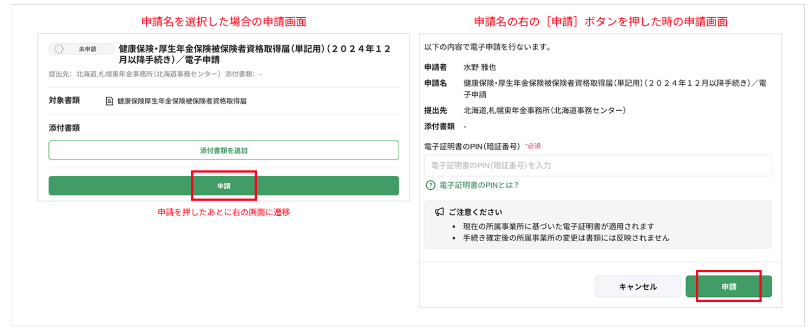 スクリーンショット 2026-02-13 13.28.36.png