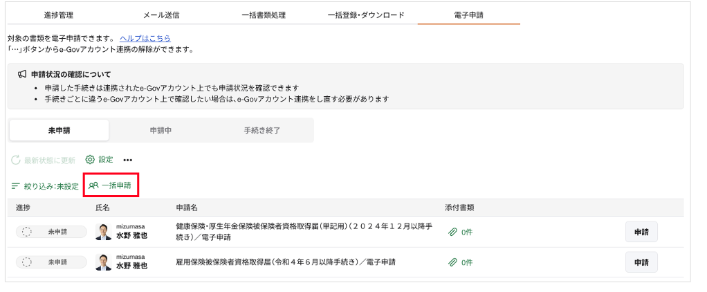 スクリーンショット 2026-02-13 13.29.34.png
