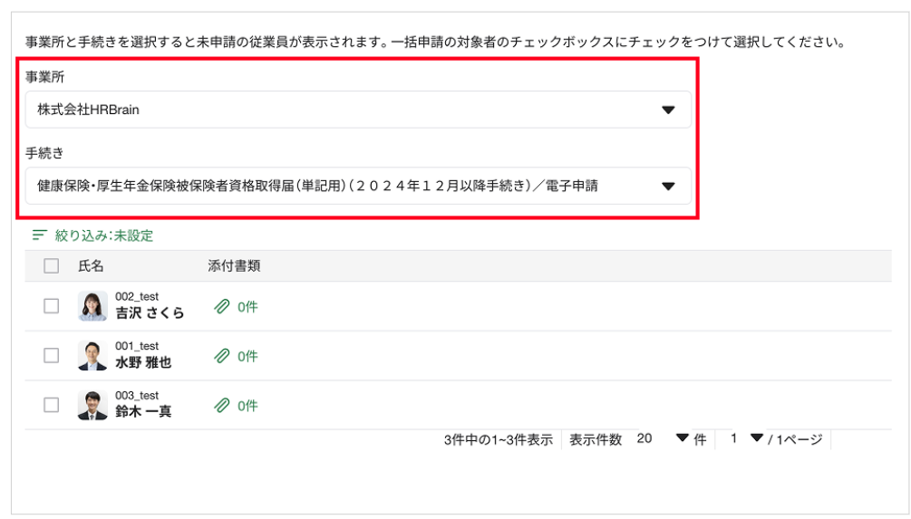 スクリーンショット 2026-02-13 13.30.04.png