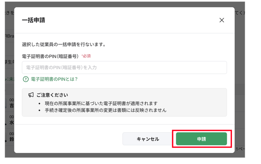 スクリーンショット 2026-02-13 13.30.42.png