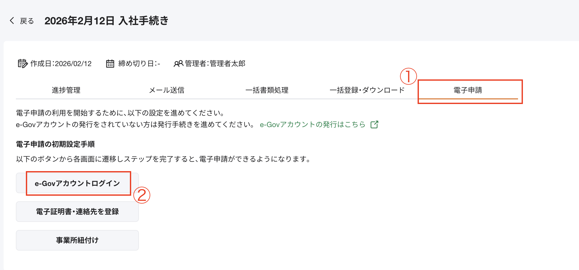 スクリーンショット 2026-02-13 13.21.13.png