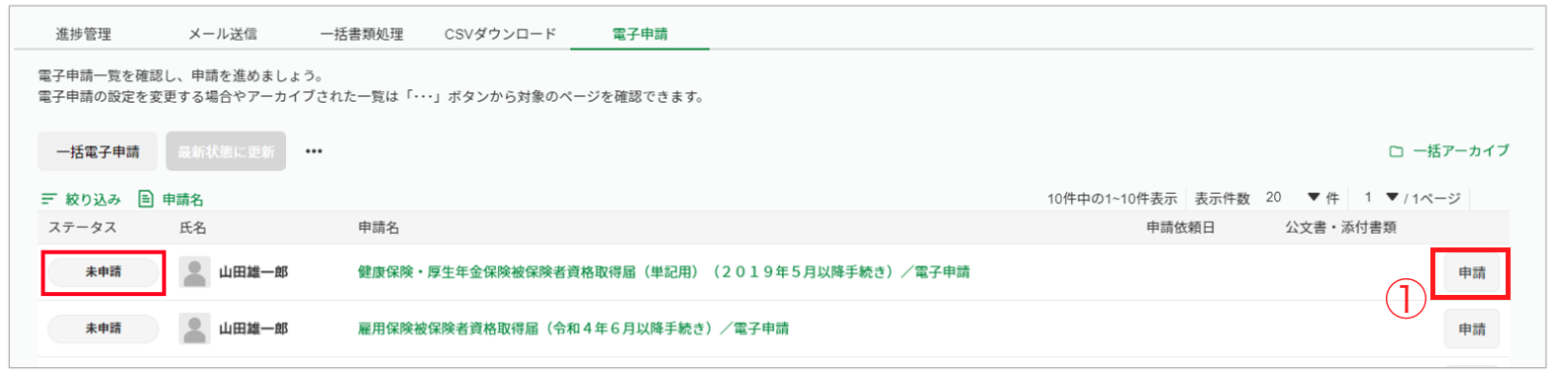 スクリーンショット 2026-02-13 13.26.00.png