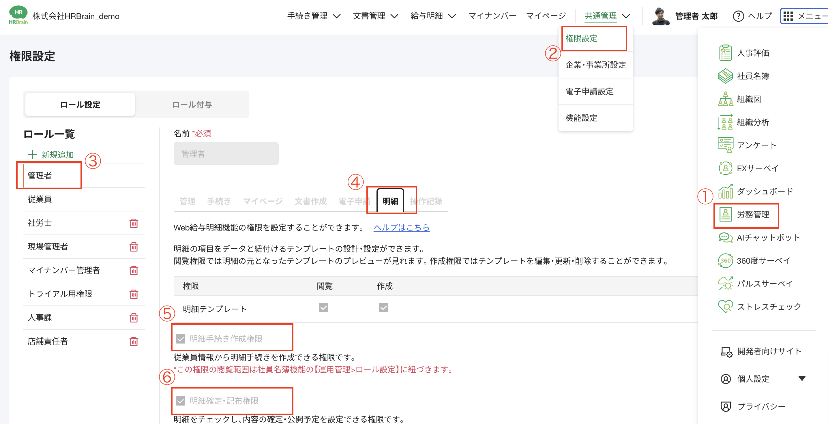 スクリーンショット 2026-02-13 13.51.53.png