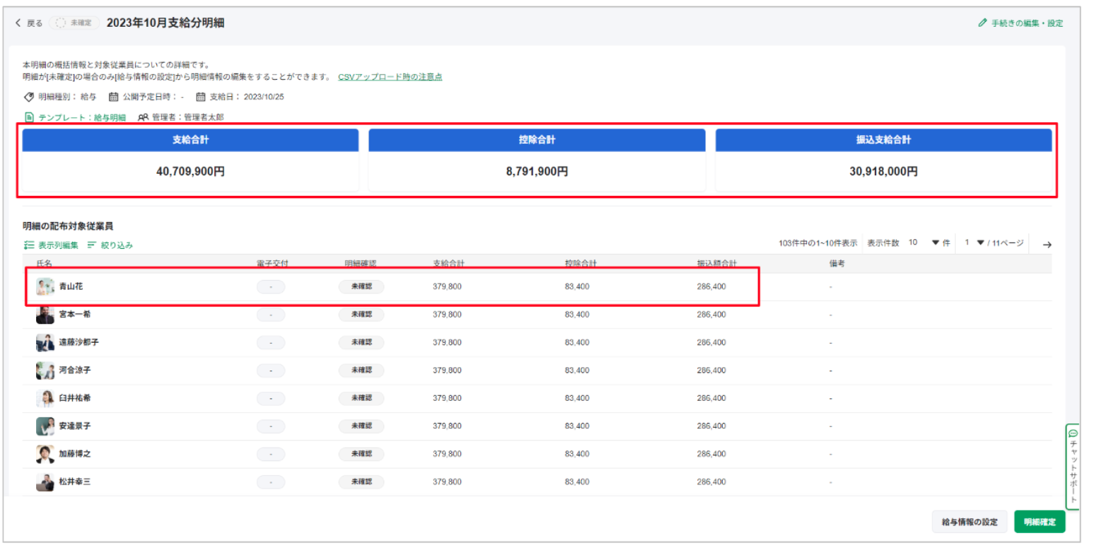 スクリーンショット 2026-02-13 14.07.37.png