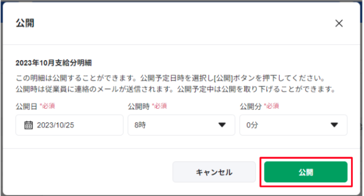 スクリーンショット 2026-02-13 14.09.54.png