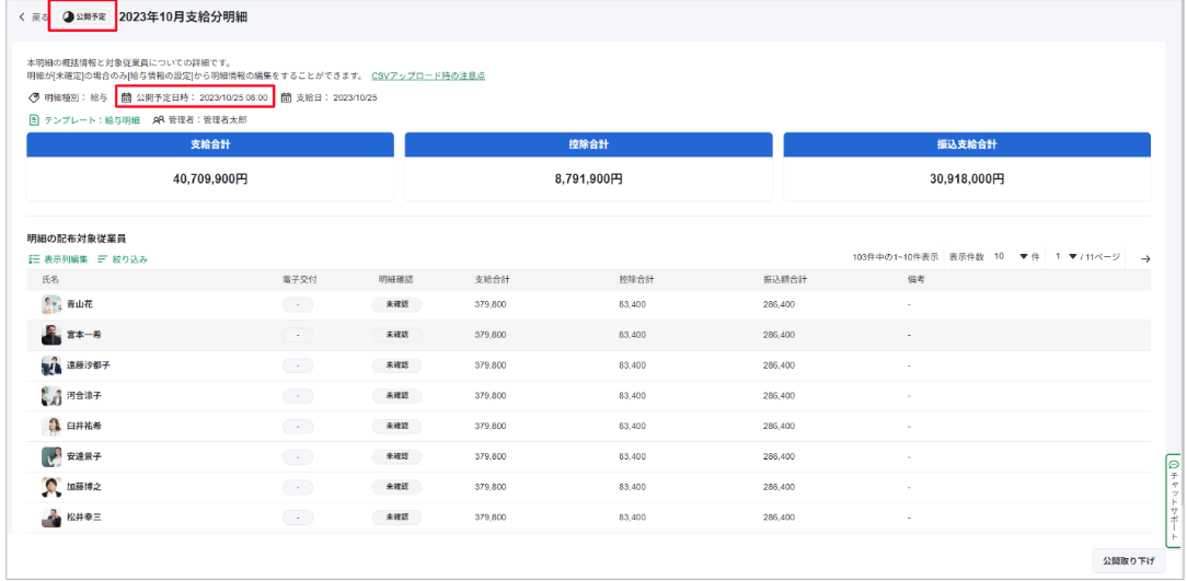 スクリーンショット 2026-02-13 14.10.02.png