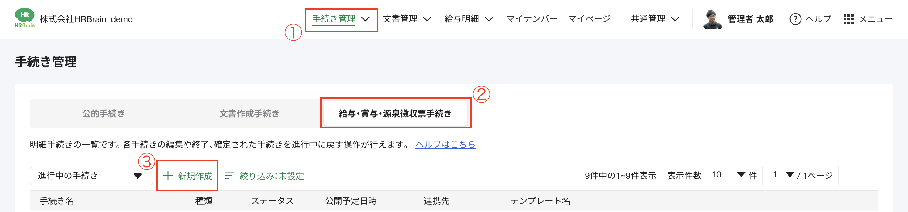 スクリーンショット 2026-02-13 13.54.46.png