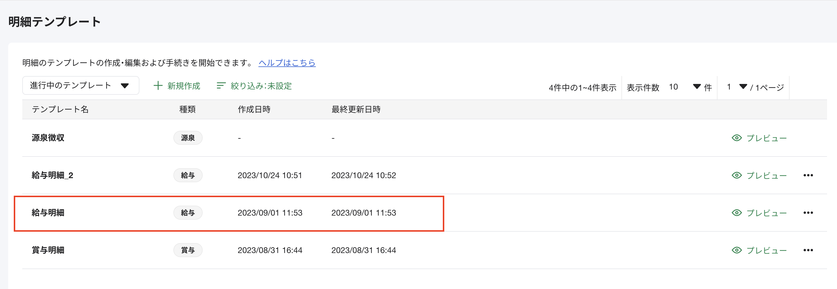 スクリーンショット 2026-02-13 13.56.44.png