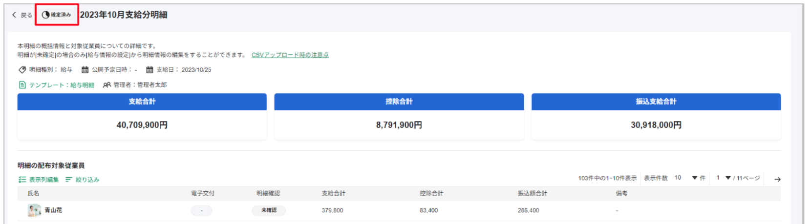 スクリーンショット 2026-02-13 14.09.25.png