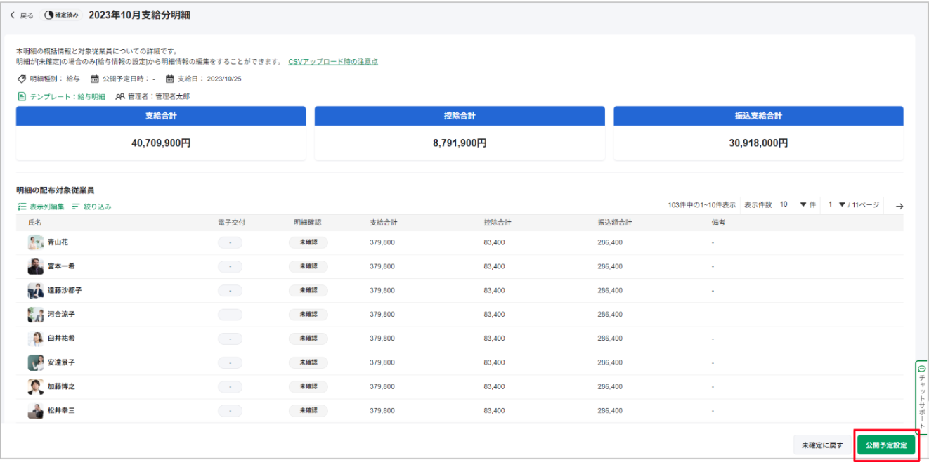 スクリーンショット 2026-02-13 14.09.33.png