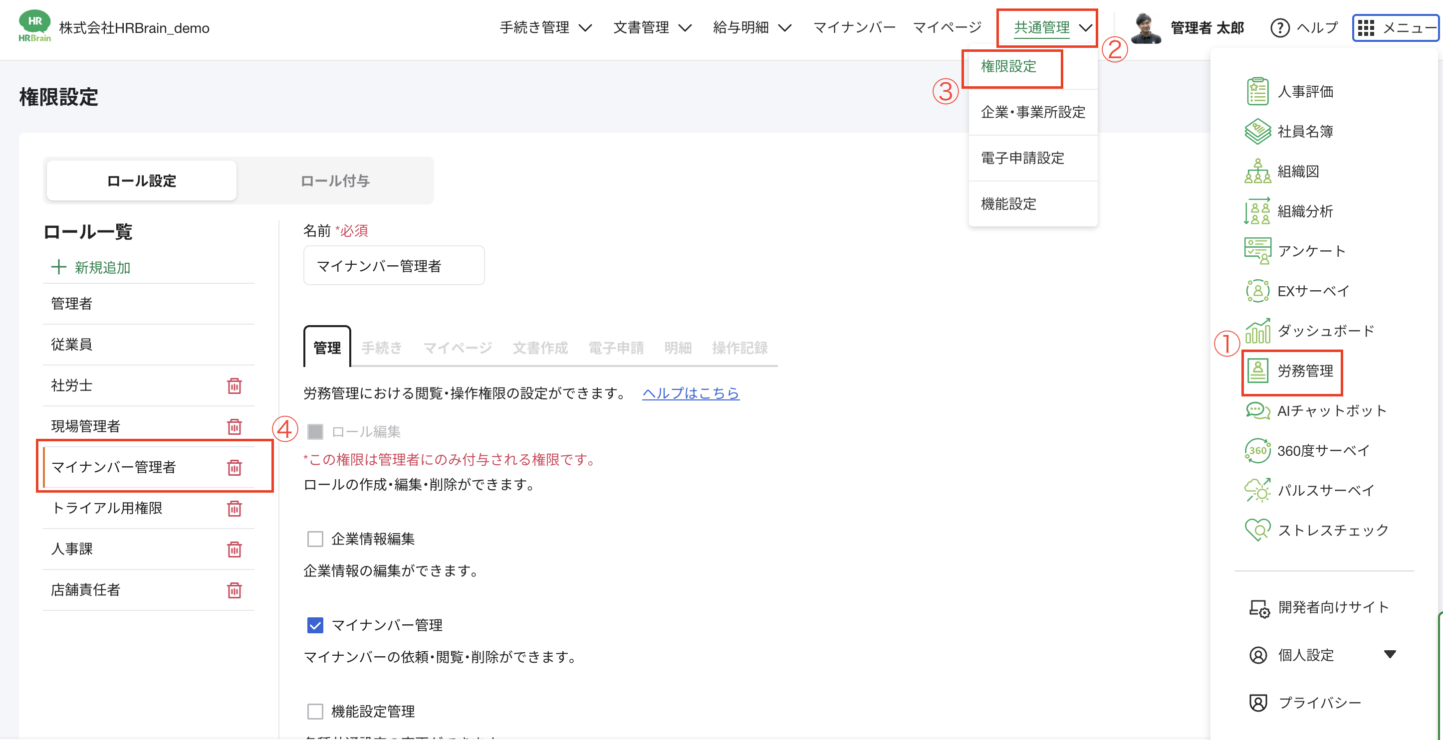スクリーンショット 2026-02-13 14.34.58.png