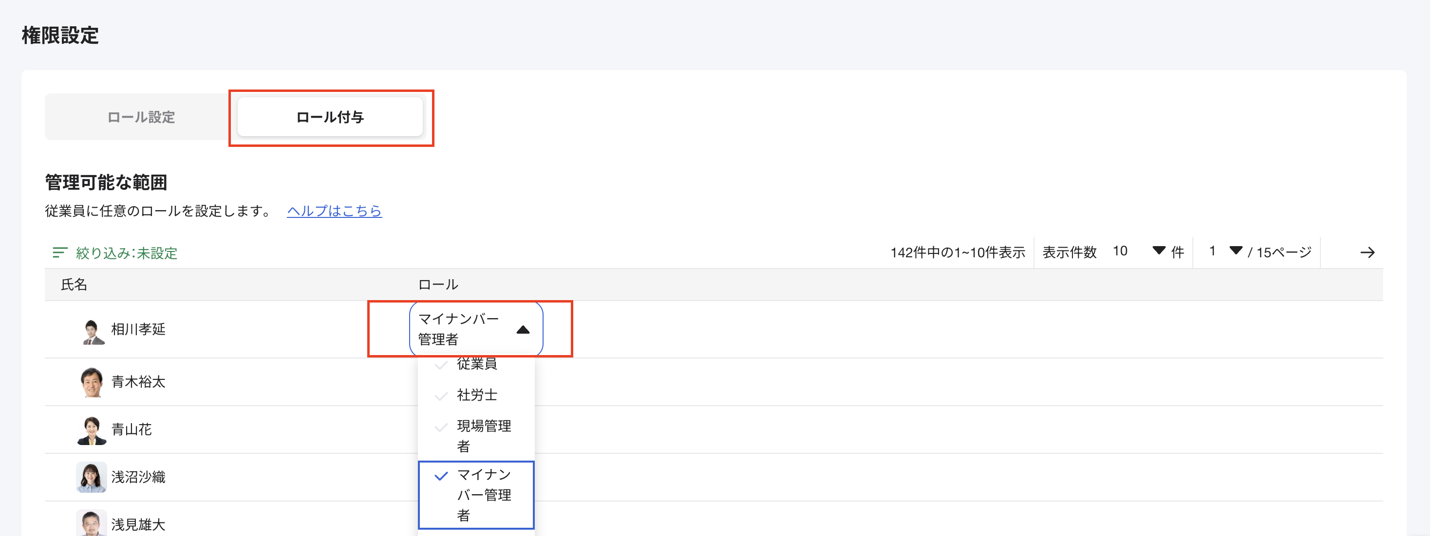 スクリーンショット 2026-02-13 14.35.28.png