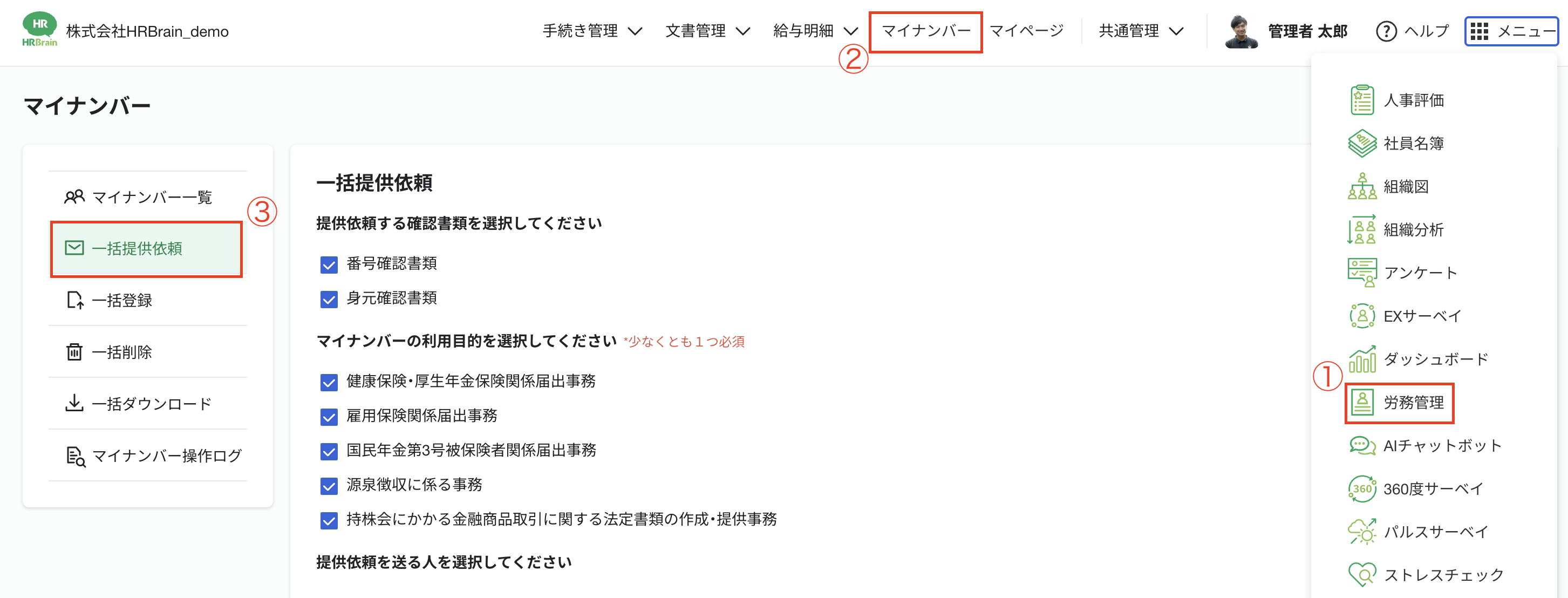 スクリーンショット 2026-02-13 14.41.58.png