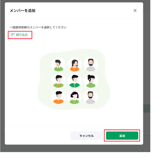 スクリーンショット 2026-02-13 14.45.32.png