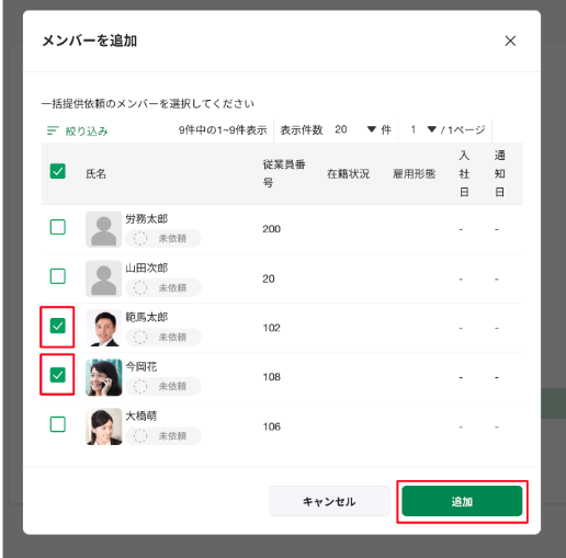 スクリーンショット 2026-02-13 14.45.38.png