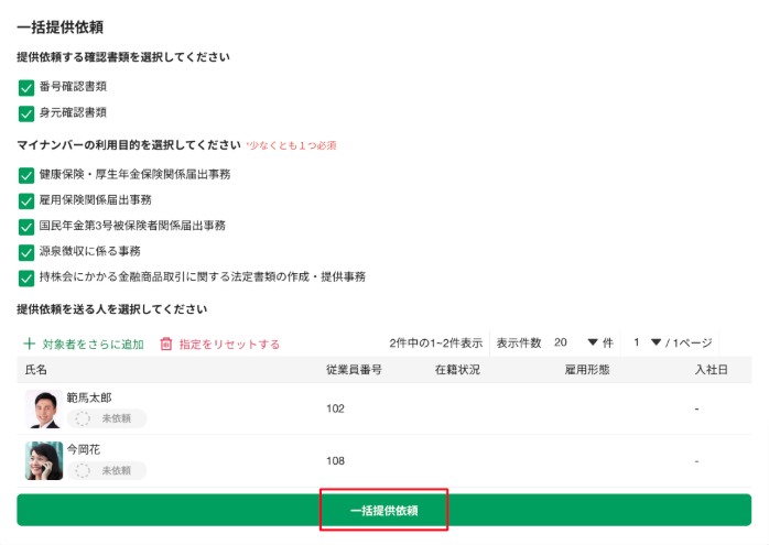 スクリーンショット 2026-02-13 14.45.43.png