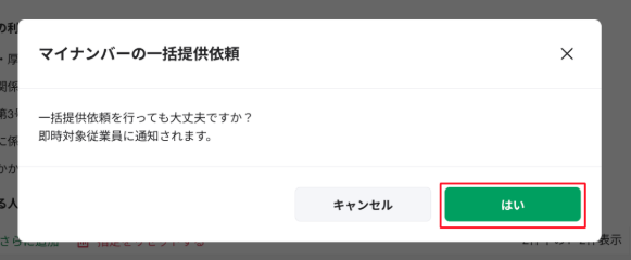 スクリーンショット 2026-02-13 14.45.48.png