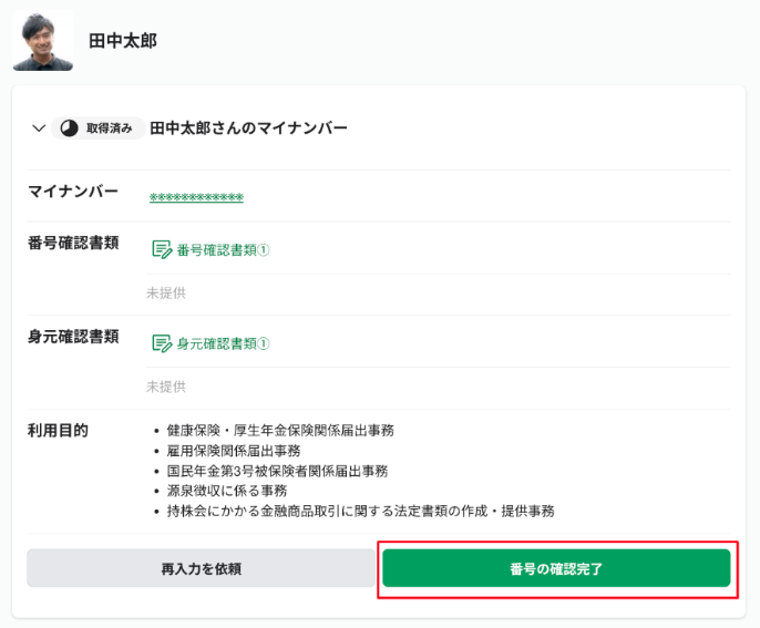 スクリーンショット 2026-02-13 15.01.27.png