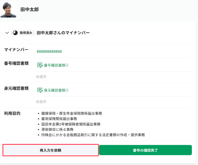 スクリーンショット 2026-02-13 15.02.06.png