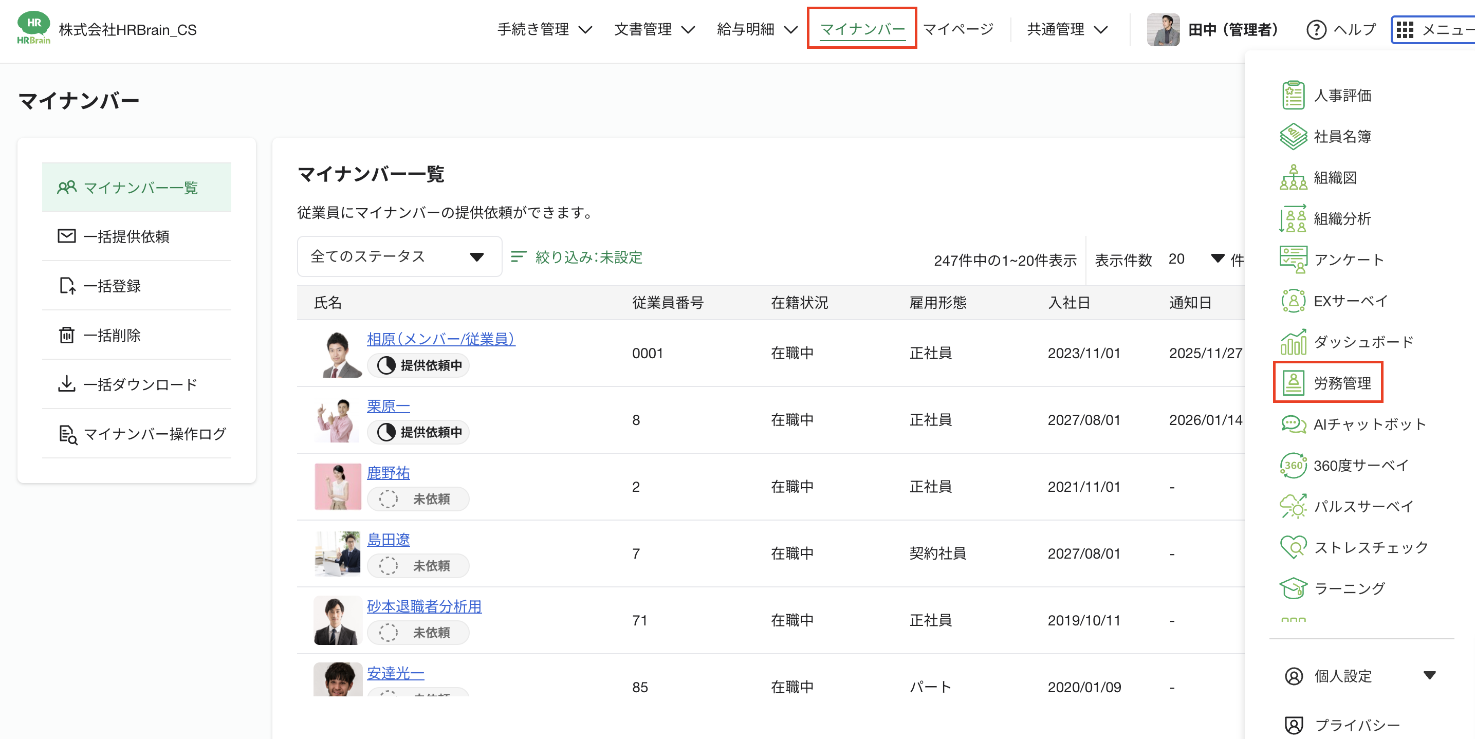 スクリーンショット 2026-02-13 15.03.38.png