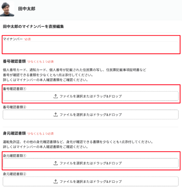 スクリーンショット 2026-02-13 15.16.43.png