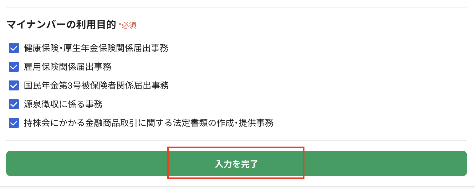 スクリーンショット 2026-02-13 15.12.21.png