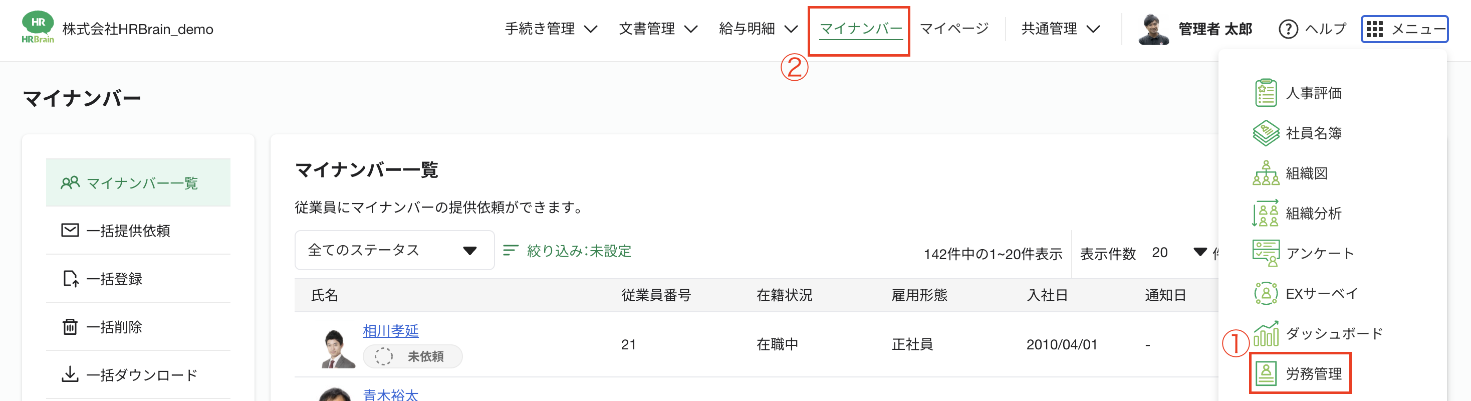 スクリーンショット 2026-02-13 14.56.43.png