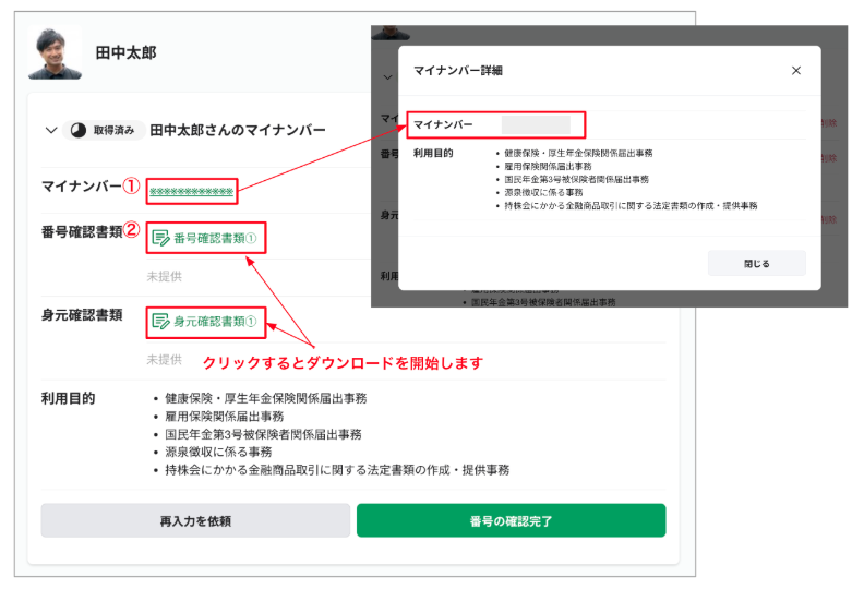 スクリーンショット 2026-02-13 14.59.28.png
