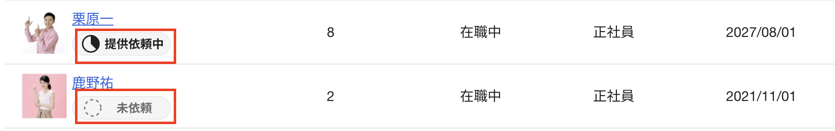 スクリーンショット 2026-02-13 15.04.26.png