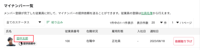 スクリーンショット 2026-02-13 15.17.34.png