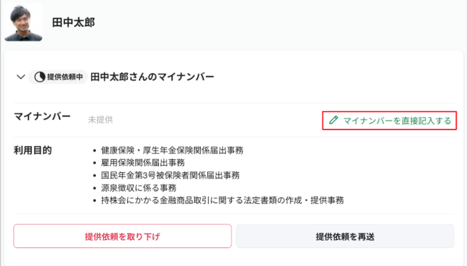 スクリーンショット 2026-02-13 15.15.48.png