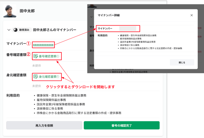 スクリーンショット 2026-02-13 15.14.31.png