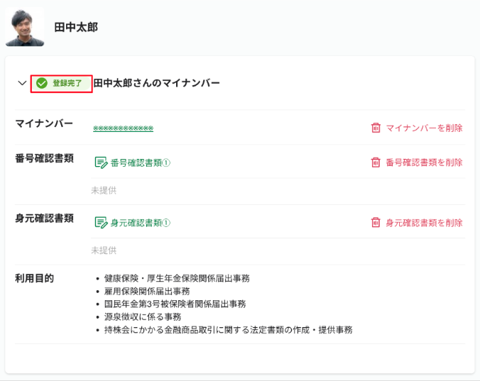 スクリーンショット 2026-02-13 15.15.03.png