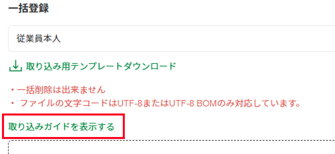スクリーンショット 2026-02-13 15.49.48.png