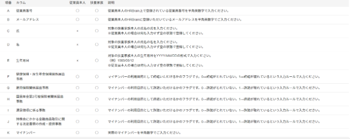 スクリーンショット 2026-02-13 15.49.57.png