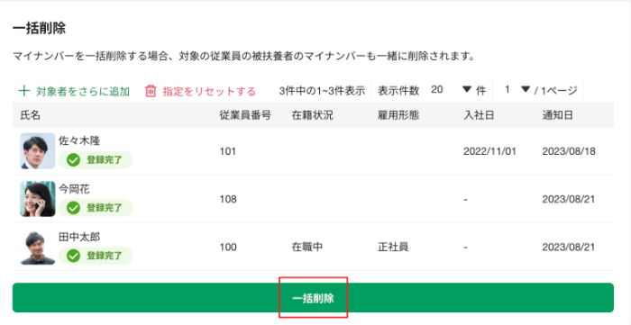 スクリーンショット 2026-02-13 15.54.37.png
