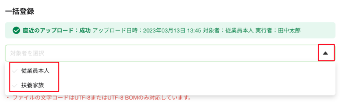 スクリーンショット 2026-02-13 15.49.34.png