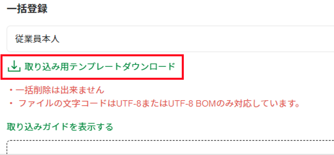 スクリーンショット 2026-02-13 15.49.41.png