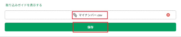 スクリーンショット 2026-02-13 15.50.06.png