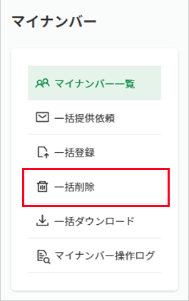 スクリーンショット 2026-02-13 15.54.05.png