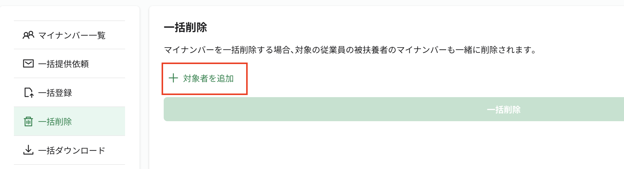 スクリーンショット 2026-02-13 15.56.11.png