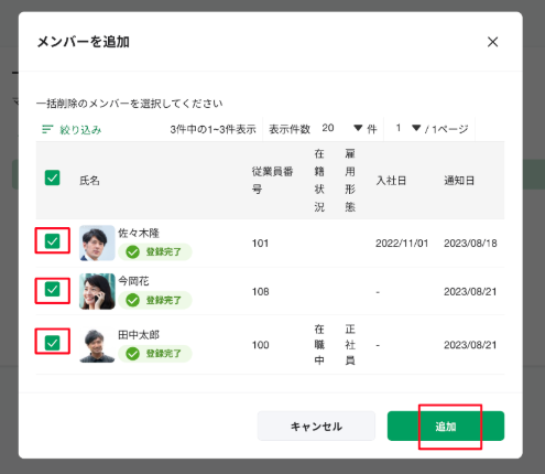 スクリーンショット 2026-02-13 15.54.31.png