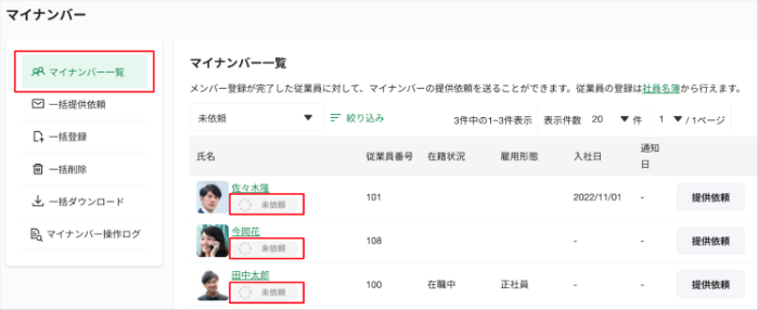 スクリーンショット 2026-02-13 15.54.48.png